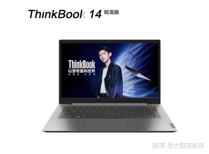 thinkbook14能升级win11吗?yoga142021怎么样-图1 thinkbook14能升级win11吗?yoga142021怎么样-图1