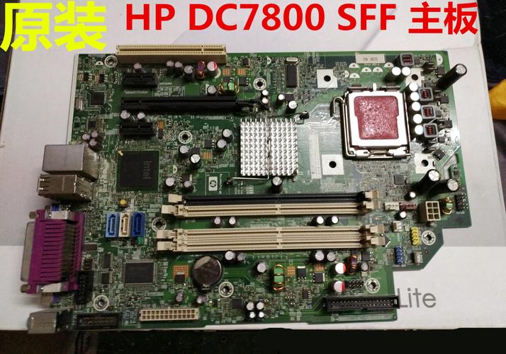 惠普主板怎样,好用不?惠普拓展怎么样-图3 惠普主板怎样,好用不?惠普拓展怎么样-图3