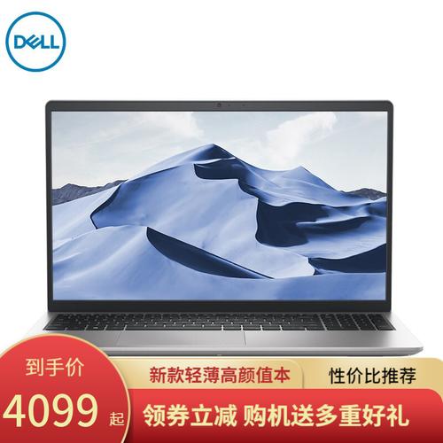 戴尔灵越3501i7集显电脑怎么样?戴尔inspiron 灵越怎么样-图1 戴尔灵越3501i7集显电脑怎么样?戴尔inspiron 灵越怎么样-图1
