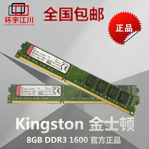 联想y410p原装内存条是什么?我要加根4g的金士顿好吗?联想y410怎么样-图2 联想y410p原装内存条是什么?我要加根4g的金士顿好吗?联想y410怎么样-图2