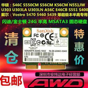 你好,我问下,我买的是华硕s400e3517ca有24Gssd的,那个ssd有什么用,系统是装不下,但是软件能装吗?华硕s400ca怎么样-图2 你好,我问下,我买的是华硕s400e3517ca有24Gssd的,那个ssd有什么用,系统是装不下,但是软件能装吗?华硕s400ca怎么样-图2