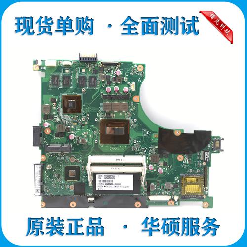 华硕x550jk主板好吗,华硕a550jk好不好用?华硕a550怎么样-图2 华硕x550jk主板好吗,华硕a550jk好不好用?华硕a550怎么样-图2