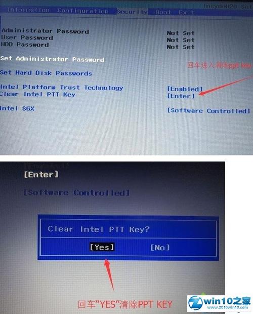急急急!联想W500BIOS如何设置?联想w500怎么样-图3 急急急!联想W500BIOS如何设置?联想w500怎么样-图3