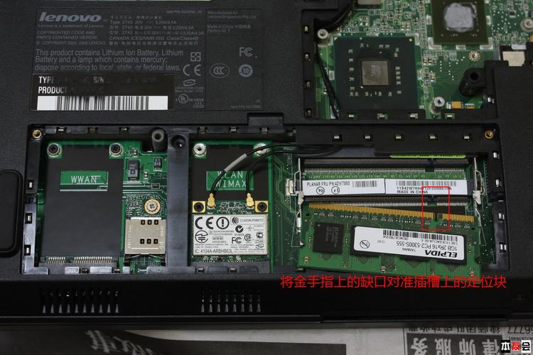 ThinkpadSL400的CPU升级?thinkpad sl400怎么样-图3 ThinkpadSL400的CPU升级?thinkpad sl400怎么样-图3