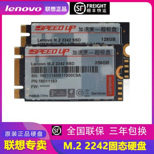 联想笔记本u430p换固态硬盘?联想u430p性能怎么样-图2 联想笔记本u430p换固态硬盘?联想u430p性能怎么样-图2