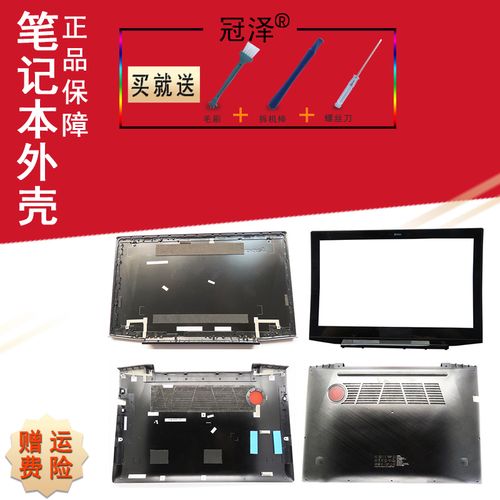 联想笔记本u430p换固态硬盘?联想u430p性能怎么样-图3 联想笔记本u430p换固态硬盘?联想u430p性能怎么样-图3