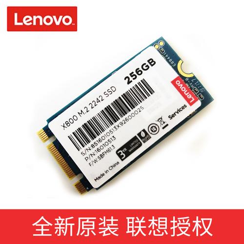 联想笔记本u430p换固态硬盘?联想u430p性能怎么样-图1 联想笔记本u430p换固态硬盘?联想u430p性能怎么样-图1