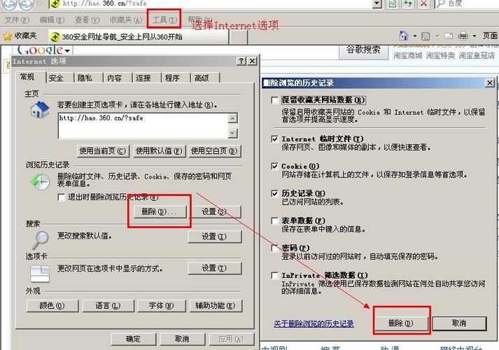 联想电脑怎样清除缓存?联想清理日 怎么样-图1 联想电脑怎样清除缓存?联想清理日 怎么样-图1