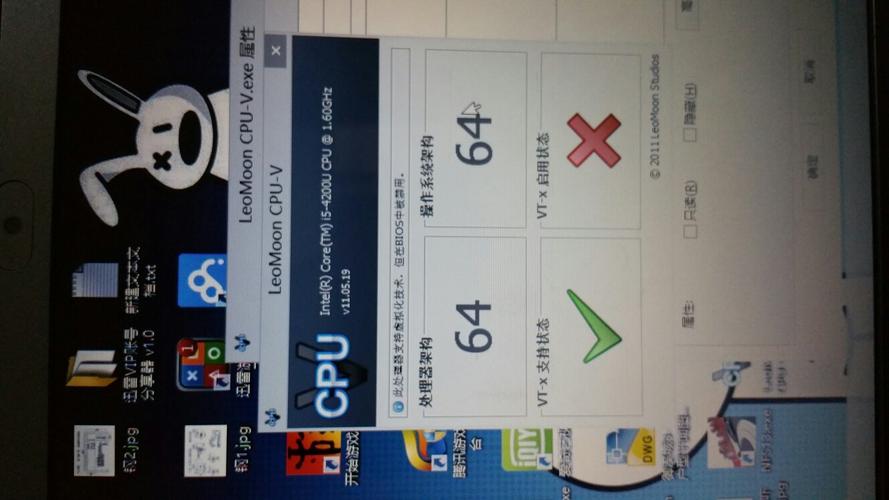 aspirev5473g怎么设u盘启动项?v5473g怎么样-图2 aspirev5473g怎么设u盘启动项?v5473g怎么样-图2
