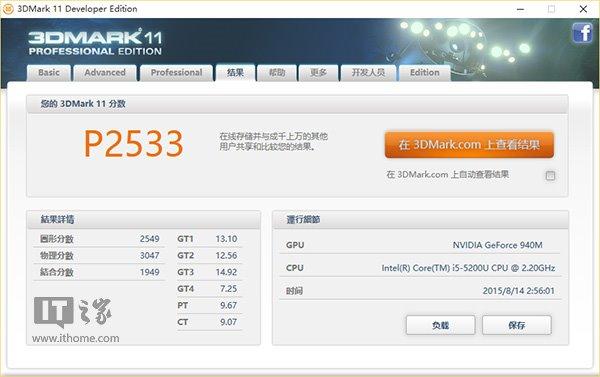 aspirev5473g怎么设u盘启动项?v5473g怎么样-图3 aspirev5473g怎么设u盘启动项?v5473g怎么样-图3