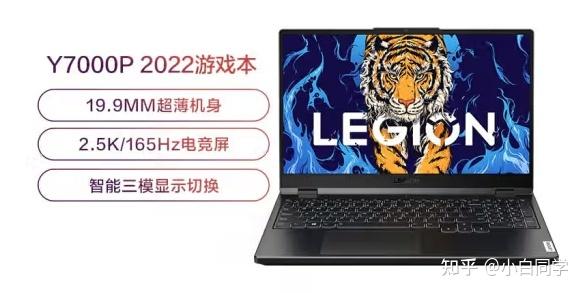 游匣g15和拯救者y7000p怎么选?戴尔游匣7000怎么样-图3 游匣g15和拯救者y7000p怎么选?戴尔游匣7000怎么样-图3