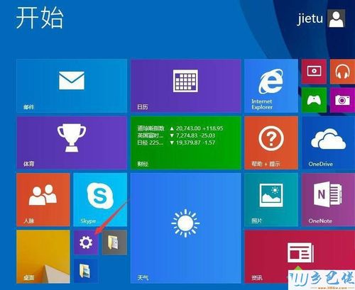 windows 14怎么样？win8触控怎么样-图1