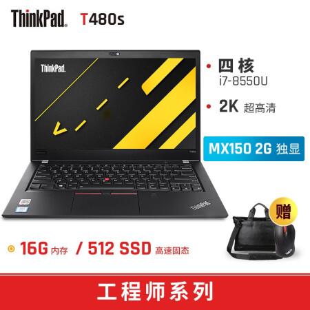 thinkpad T系列哪个最好?联想t系列笔记本怎么样-图3 thinkpad T系列哪个最好?联想t系列笔记本怎么样-图3
