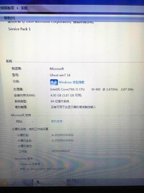 本人笔记本是联想Z460,想加个内存条……因为系统64位的有点跑不动了?联想z460怎么样-图2 本人笔记本是联想Z460,想加个内存条……因为系统64位的有点跑不动了?联想z460怎么样-图2