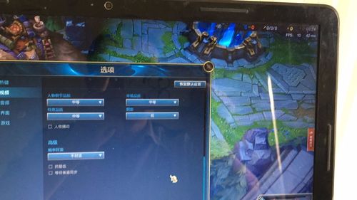 我这电脑玩LOL FPS不稳定,而且ping也经常跳,怎么回事?gt755m显卡玩剑灵怎么样-图1 我这电脑玩LOL FPS不稳定,而且ping也经常跳,怎么回事?gt755m显卡玩剑灵怎么样-图1