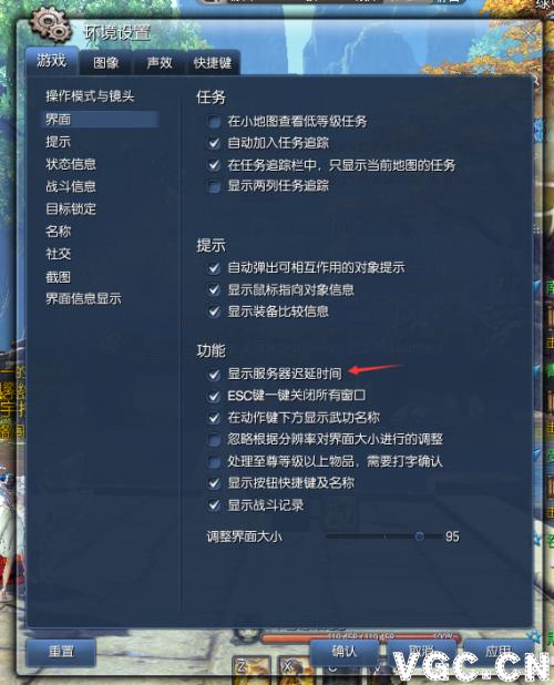 我这电脑玩LOL FPS不稳定,而且ping也经常跳,怎么回事?gt755m显卡玩剑灵怎么样-图3 我这电脑玩LOL FPS不稳定,而且ping也经常跳,怎么回事?gt755m显卡玩剑灵怎么样-图3