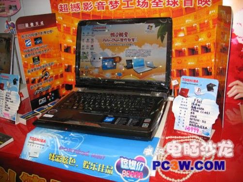 东芝请求维修f150解决方法?东芝f501怎么样-图3 东芝请求维修f150解决方法?东芝f501怎么样-图3