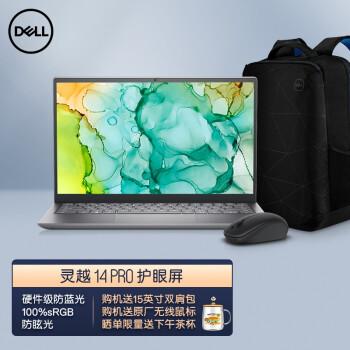 戴尔成就14-5410优缺点?戴尔pc二合一怎么样-图3 戴尔成就14-5410优缺点?戴尔pc二合一怎么样-图3