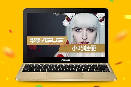 电脑小白问个事,华硕X205小本能不能装WIN7?华硕思聪本怎么样重装-图3 电脑小白问个事,华硕X205小本能不能装WIN7?华硕思聪本怎么样重装-图3