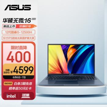 华硕无双i512500h怎么样?华硕超薄本怎么样-图1 华硕无双i512500h怎么样?华硕超薄本怎么样-图1