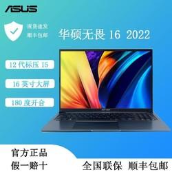 华硕无双i512500h怎么样?华硕超薄本怎么样-图3 华硕无双i512500h怎么样?华硕超薄本怎么样-图3
