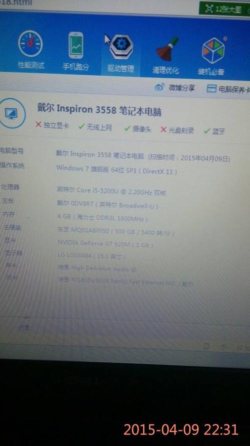 pro 5500显卡什么水平?戴尔5500显卡怎么样-图3 pro 5500显卡什么水平?戴尔5500显卡怎么样-图3