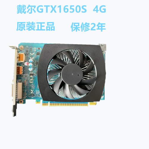 pro 5500显卡什么水平?戴尔5500显卡怎么样-图1 pro 5500显卡什么水平?戴尔5500显卡怎么样-图1