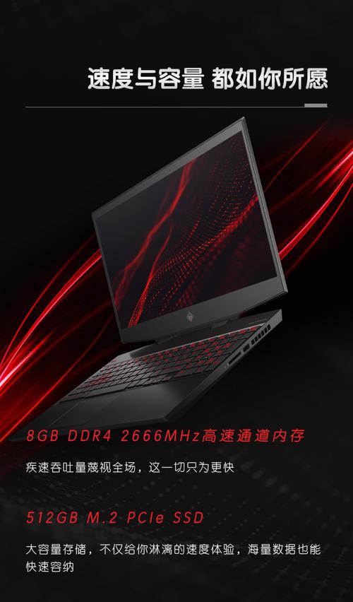 惠普暗影精灵8和华硕天选3哪个好?惠普 hp 暗影精灵iii代怎么样-图1 惠普暗影精灵8和华硕天选3哪个好?惠普 hp 暗影精灵iii代怎么样-图1
