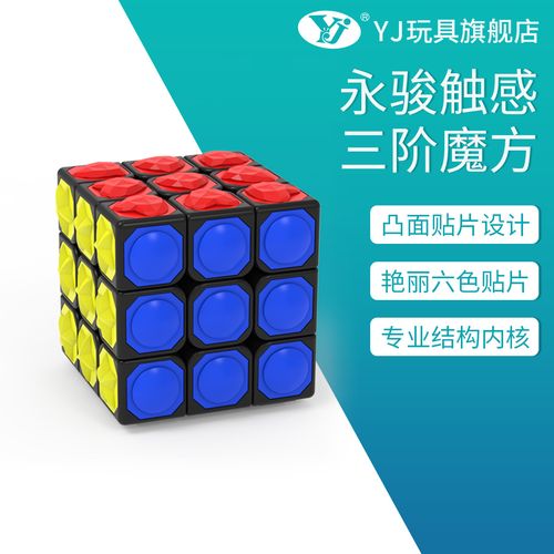 13岁小孩玩魔方有什么好处?戴尔魔方13质量怎么样-图2 13岁小孩玩魔方有什么好处?戴尔魔方13质量怎么样-图2