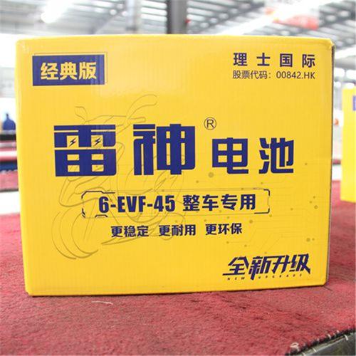 雷神电池真好吗?2017雷神怎么样-图1 雷神电池真好吗?2017雷神怎么样-图1