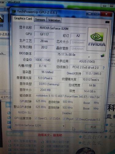 940M独立2G的显卡到底算是一个什么水平?940m怎么样-图2 940M独立2G的显卡到底算是一个什么水平?940m怎么样-图2