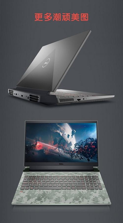 戴尔游匣g155520值得入手吗?dell游匣怎么样-图2 戴尔游匣g155520值得入手吗?dell游匣怎么样-图2
