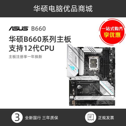 华硕H610主板功耗多少瓦?k610d散热怎么样-图1 华硕H610主板功耗多少瓦?k610d散热怎么样-图1