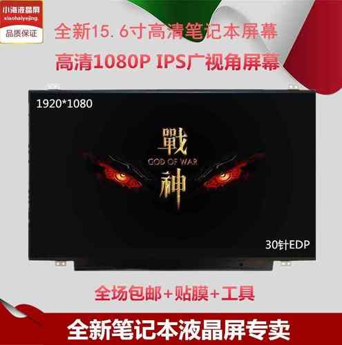 神舟K610c怎么样,值得入手吗?神舟k610d显示屏怎么样-图2 神舟K610c怎么样,值得入手吗?神舟k610d显示屏怎么样-图2