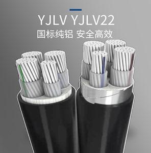 300平方三相铝芯电缆,300米长,请问可用?vx600键盘怎么样-图2 300平方三相铝芯电缆,300米长,请问可用?vx600键盘怎么样-图2
