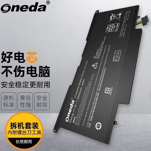 华硕电脑的电池是通用的吗?华硕ux31a怎么样-图1 华硕电脑的电池是通用的吗?华硕ux31a怎么样-图1