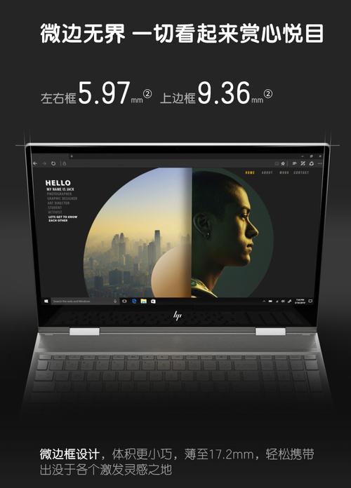 2022年惠普envy15x360评测?惠普的envy系列怎么样-图3 2022年惠普envy15x360评测?惠普的envy系列怎么样-图3