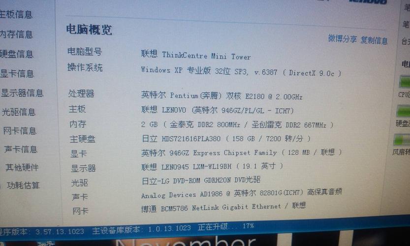 我的联想笔记本玩游戏老卡怎么办?用联想电脑玩游戏怎么样-图2 我的联想笔记本玩游戏老卡怎么办?用联想电脑玩游戏怎么样-图2