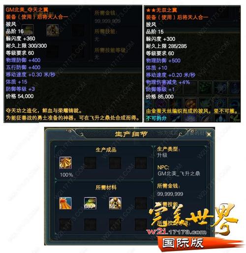 完美国际骰子兑换券能干嘛一个值多钱?dell魔方7000 怎么样-图2 完美国际骰子兑换券能干嘛一个值多钱?dell魔方7000 怎么样-图2