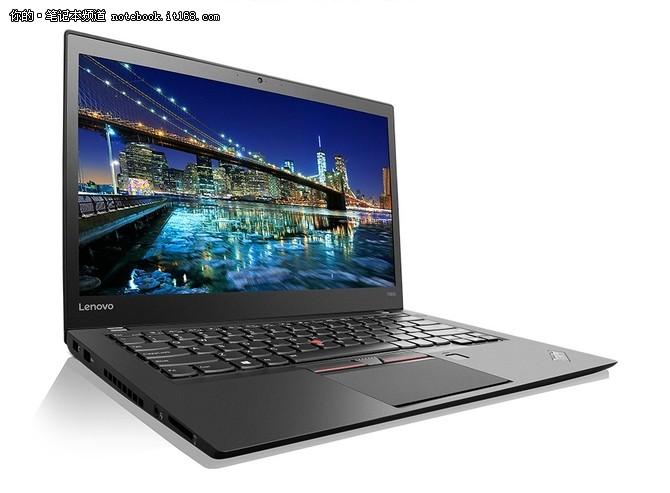 联想x280和t460s哪个值得买？笔记本联想t460怎么样-图1