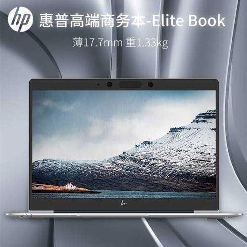 惠普745g6深度评测?惠普745笔记本怎么样-图1 惠普745g6深度评测?惠普745笔记本怎么样-图1