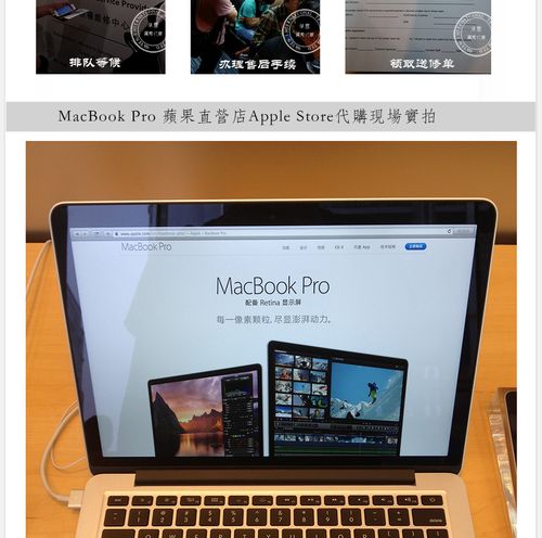 苹果笔记本mf839与mf840区别?6100锐炬显卡怎么样-图2 苹果笔记本mf839与mf840区别?6100锐炬显卡怎么样-图2