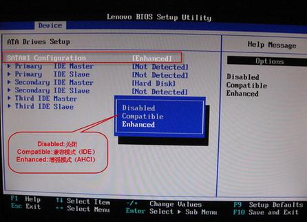 thinkpad蓝屏代码0x0000007b?think e450到底怎么样-图2 thinkpad蓝屏代码0x0000007b?think e450到底怎么样-图2