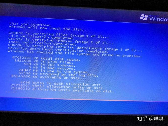 thinkpad蓝屏代码0x0000007b?think e450到底怎么样-图1 thinkpad蓝屏代码0x0000007b?think e450到底怎么样-图1