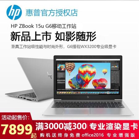 惠普zbook15 g1属性?惠普zbook怎么样-图3 惠普zbook15 g1属性?惠普zbook怎么样-图3