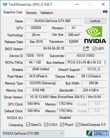 gxt700与gxt580哪个好?gx700vo怎么样-图1 gxt700与gxt580哪个好?gx700vo怎么样-图1