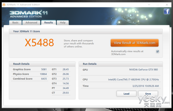 gxt700与gxt580哪个好?gx700vo怎么样-图2 gxt700与gxt580哪个好?gx700vo怎么样-图2