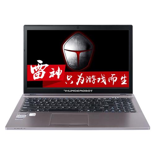 大家看看我如果买这台笔记本电脑用来直播游戏打绝地求生好用吗?雷神g150t炫速3怎么样-图3 大家看看我如果买这台笔记本电脑用来直播游戏打绝地求生好用吗?雷神g150t炫速3怎么样-图3