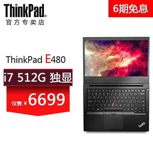 thinkpadnewS2可不可以再加一块固态硬盘?thinkpadnews5怎么样-图2 thinkpadnewS2可不可以再加一块固态硬盘?thinkpadnews5怎么样-图2