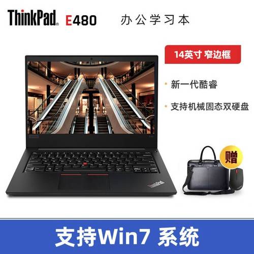 thinkpadnewS2可不可以再加一块固态硬盘?thinkpadnews5怎么样-图3 thinkpadnewS2可不可以再加一块固态硬盘?thinkpadnews5怎么样-图3